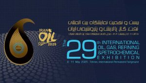 نمایشگاه بین المللی نفت، گاز ، پالایش و پتروشیمی