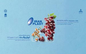 نمایشگاه ایران پلاست