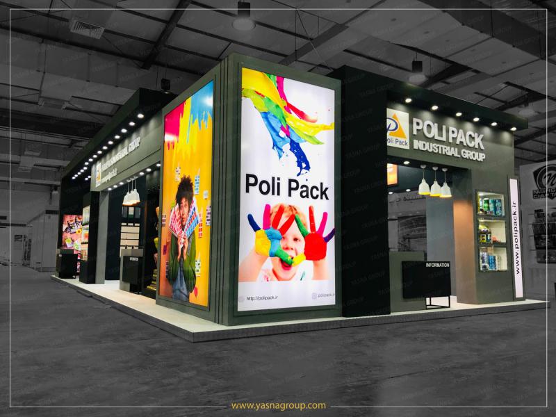 غرفه سازی یسنا