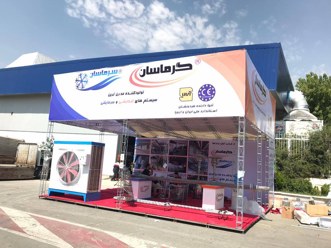 شرکت غرفه سازی کیان نقش