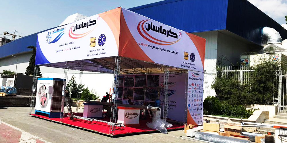 شرکت غرفه سازی کیان نقش