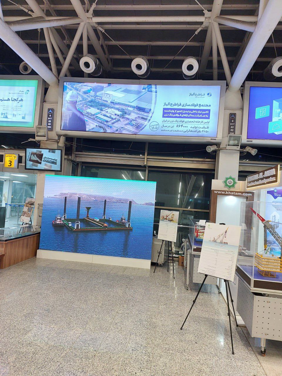 اجاره تلویزیون شهری باران