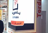 رسانه شهری نما