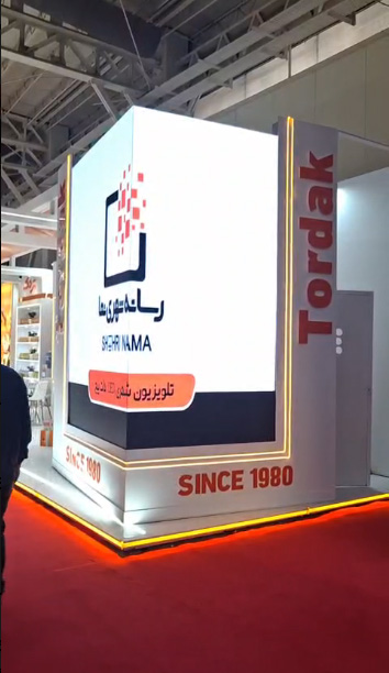 رسانه شهری نما