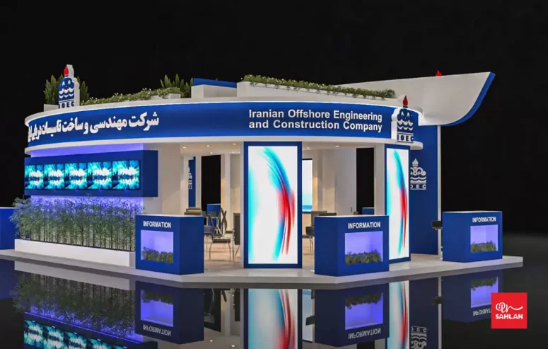 شرکت سهلان