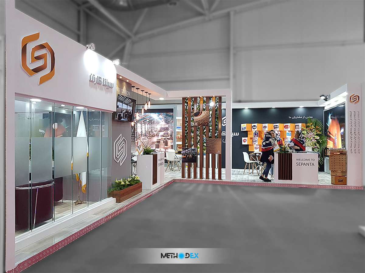 شرکت  غرفه سازی بین المللی متدکس