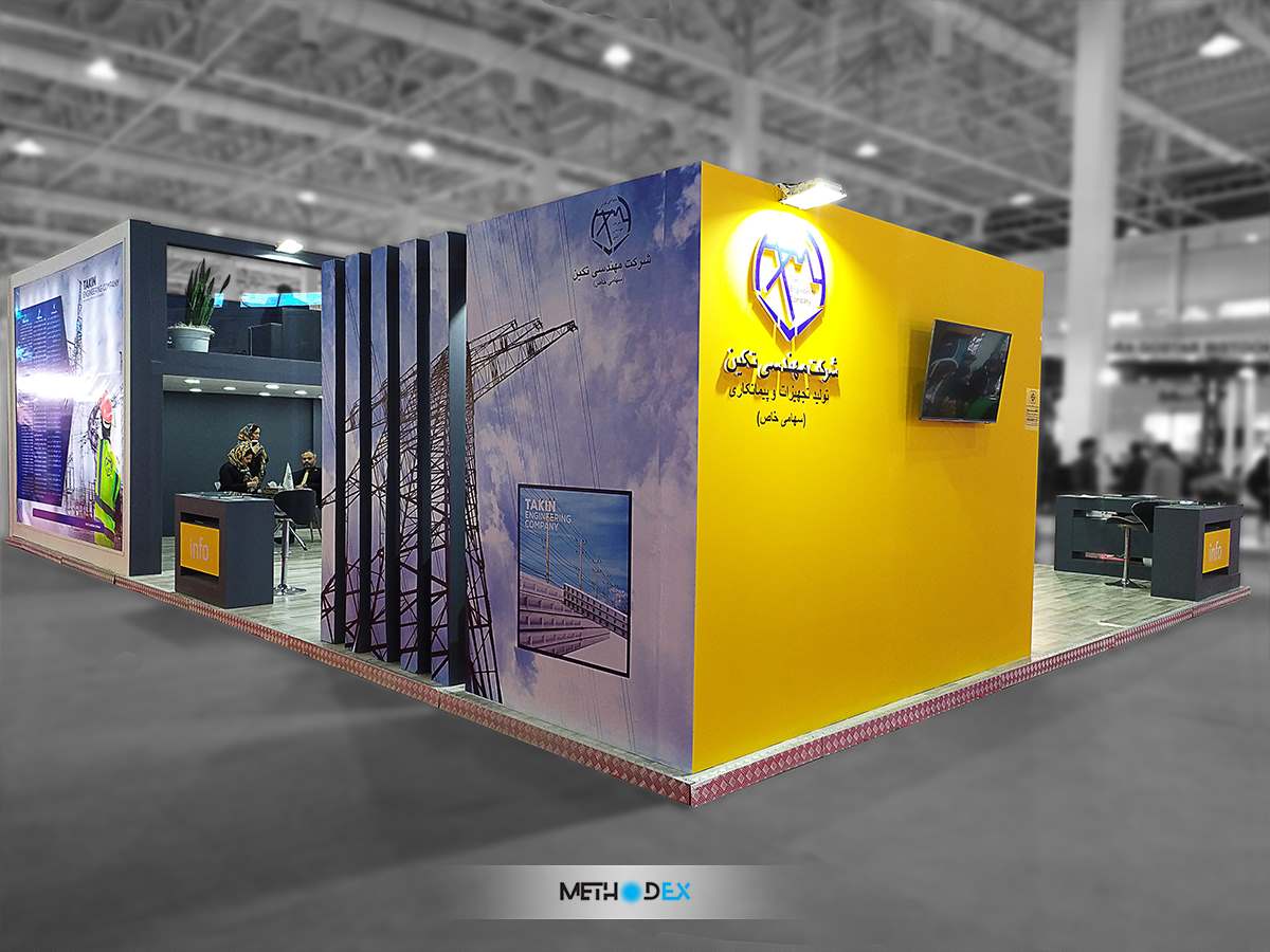 شرکت  غرفه سازی بین المللی متدکس