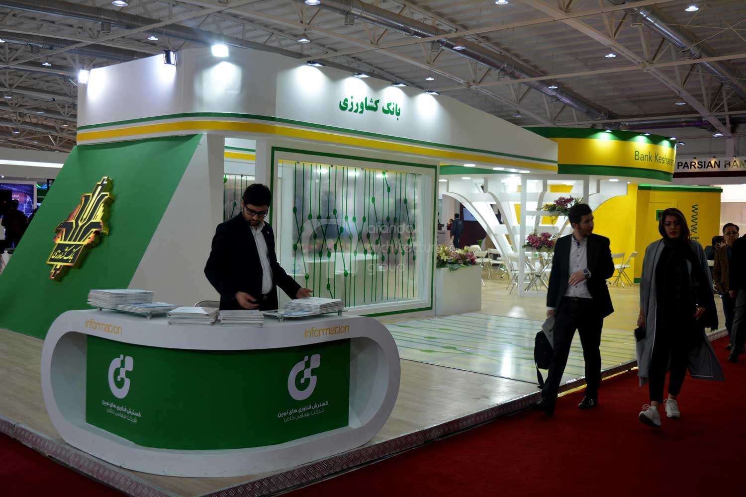 گروه معماری آفنداک