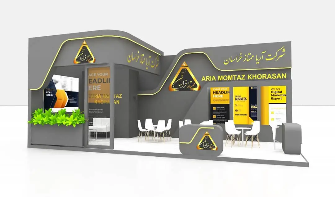 مجتمع خدمات نمایشگاهی ویونا